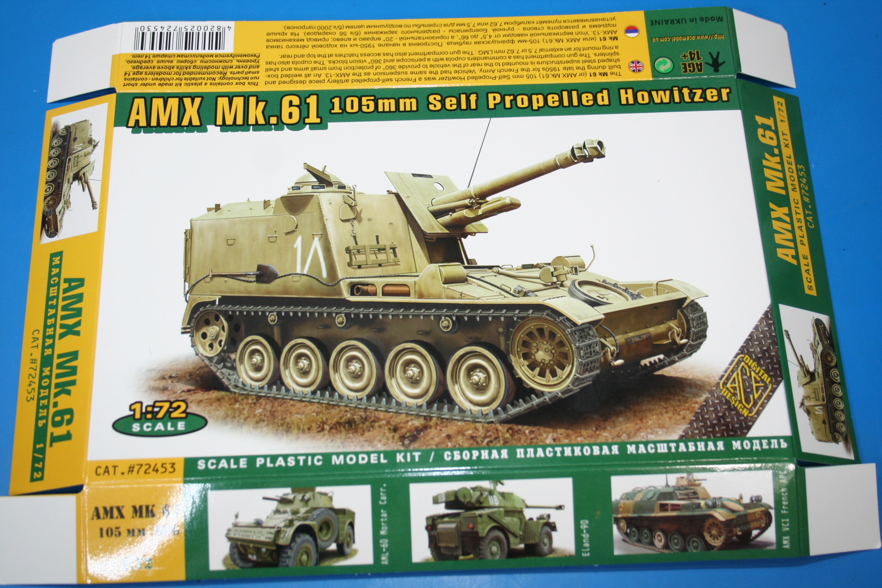 AMX Mk.61 105 mm